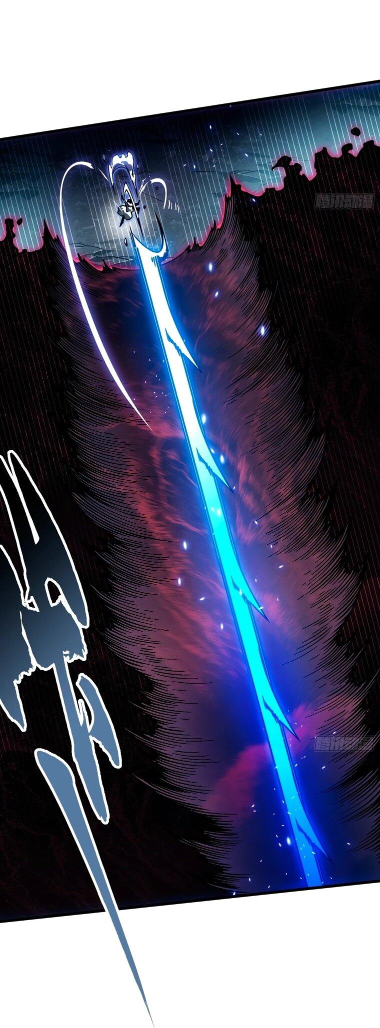 Манга Король монстров возрождается - Глава 83 Страница 18