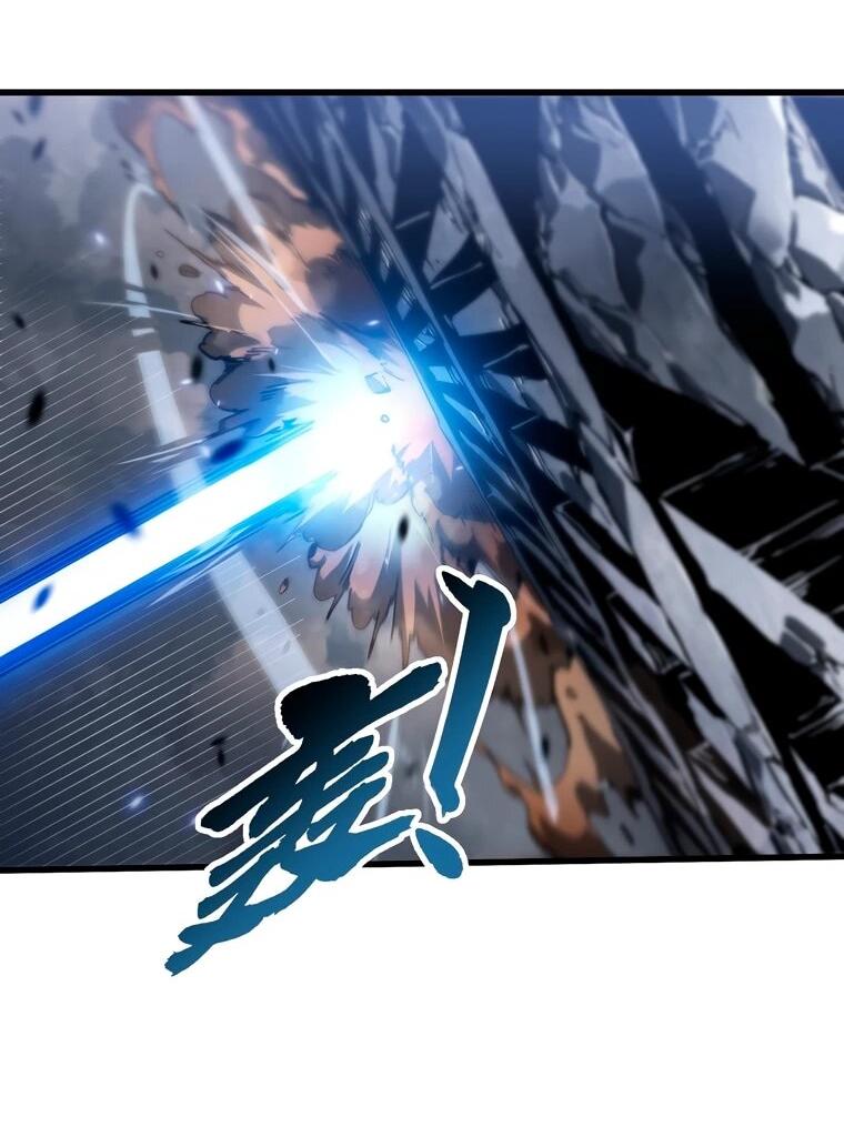 Манга Король монстров возрождается - Глава 83 Страница 5