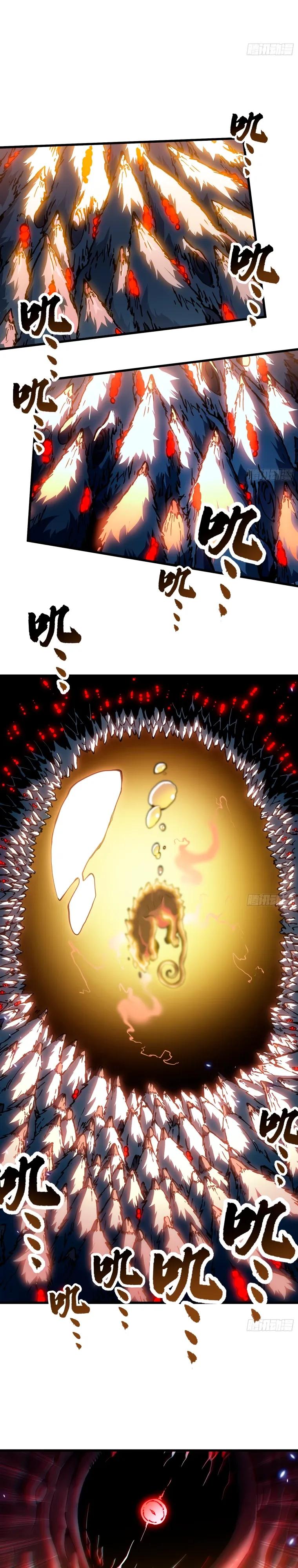 Манга Король монстров возрождается - Глава 91 Страница 12