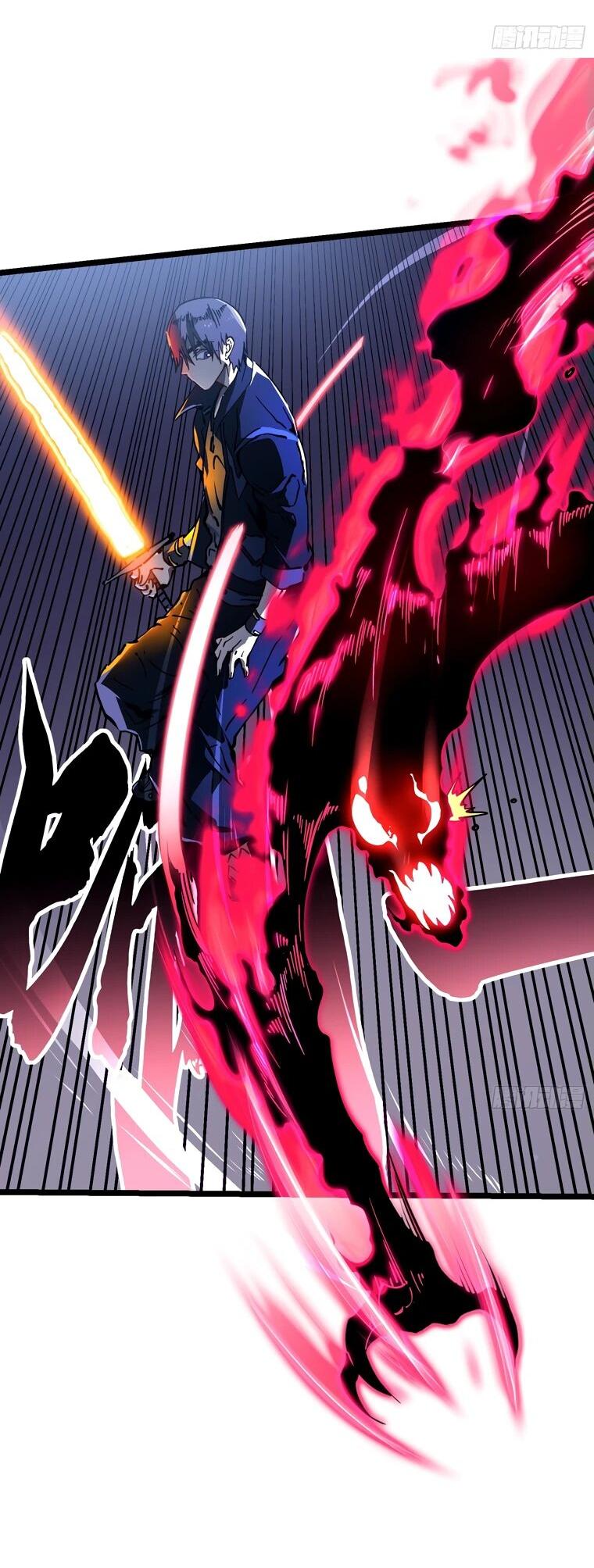 Манга Король монстров возрождается - Глава 19 Страница 29