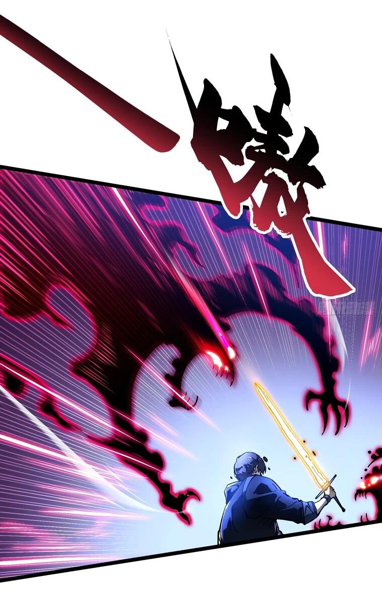 Манга Король монстров возрождается - Глава 19 Страница 28