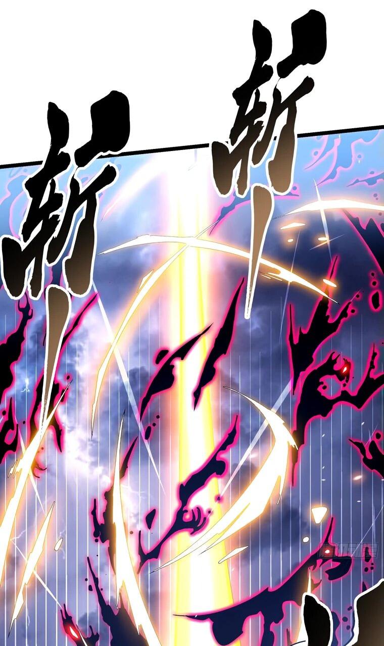 Манга Король монстров возрождается - Глава 19 Страница 33