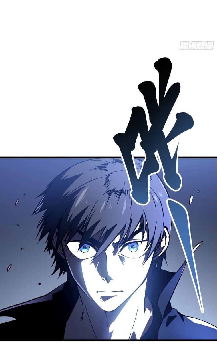 Манга Король монстров возрождается - Глава 19 Страница 20