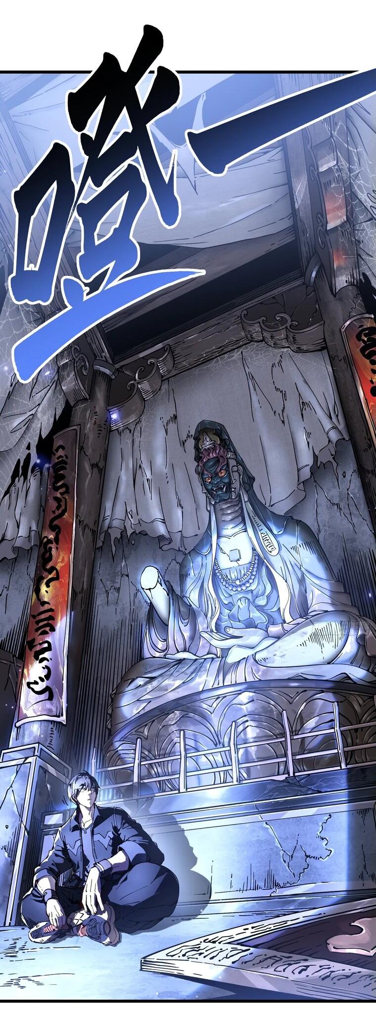 Манга Король монстров возрождается - Глава 19 Страница 3