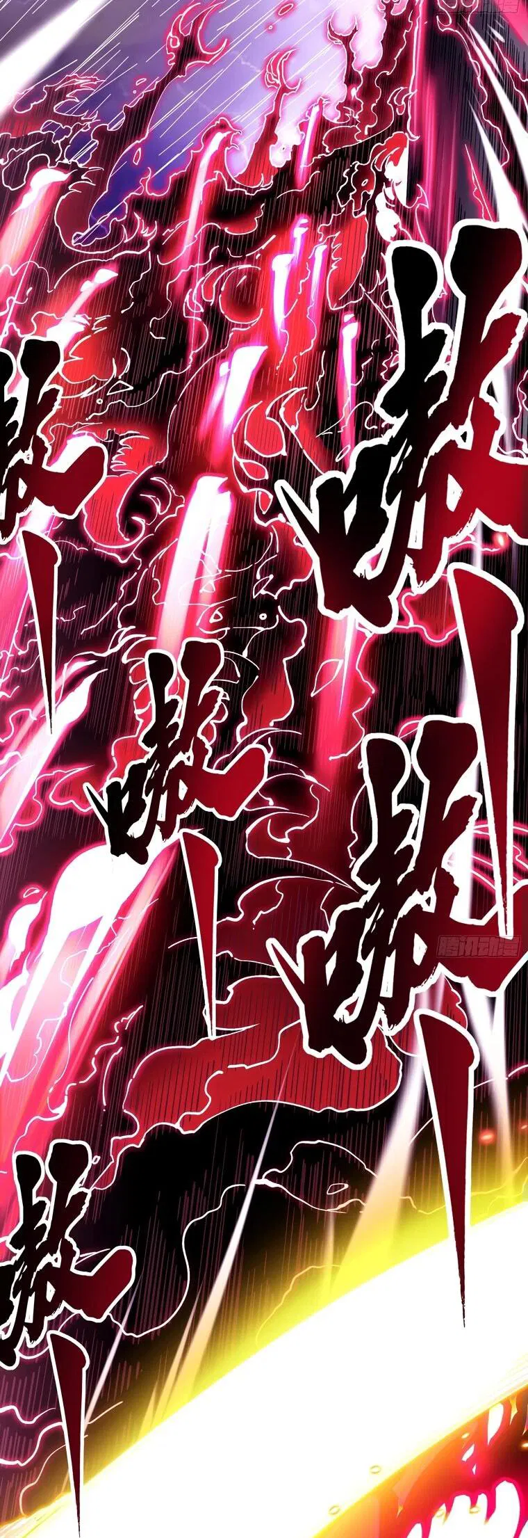 Манга Король монстров возрождается - Глава 19 Страница 25