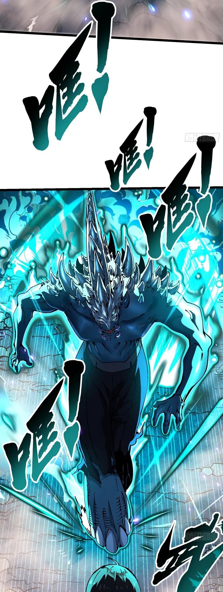 Манга Король монстров возрождается - Глава 21 Страница 32