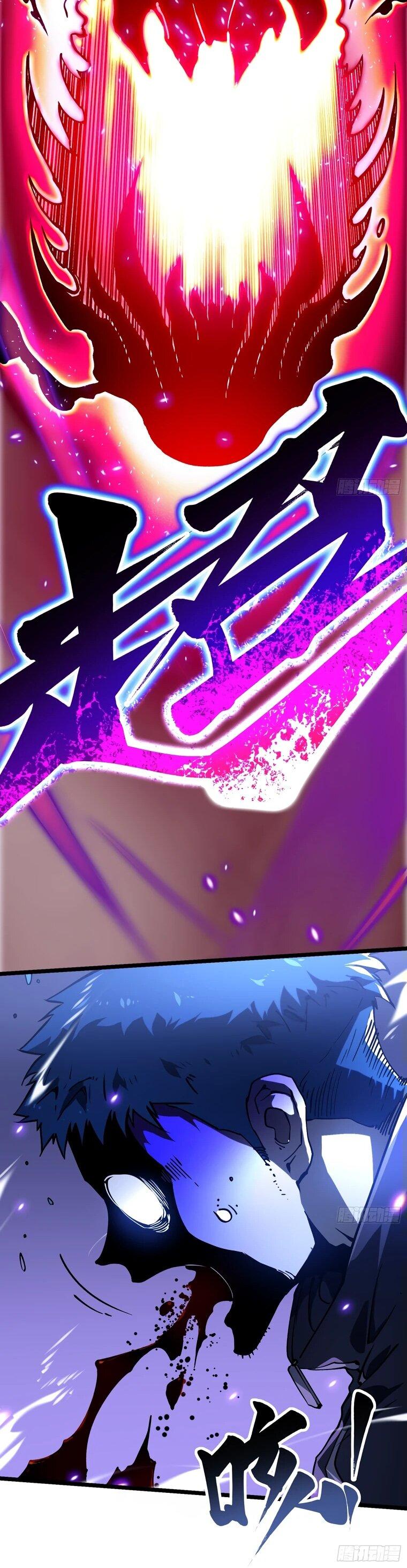 Манга Король монстров возрождается - Глава 21 Страница 23