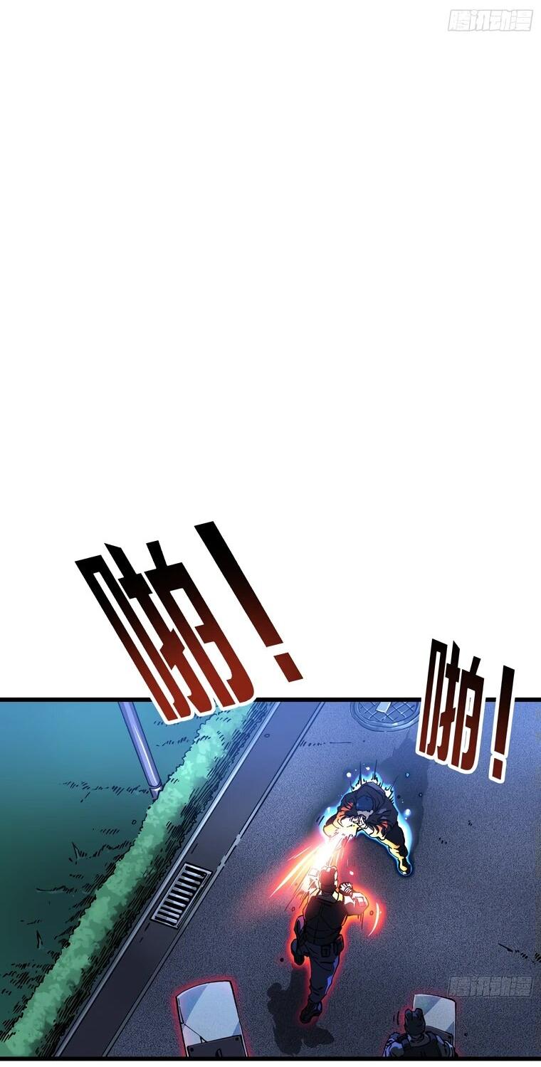 Манга Король монстров возрождается - Глава 21 Страница 10