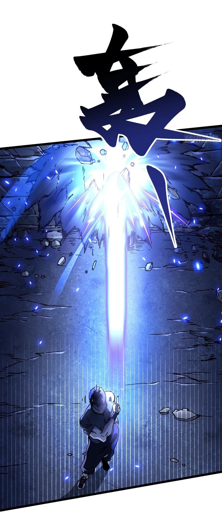 Манга Король монстров возрождается - Глава 21 Страница 37