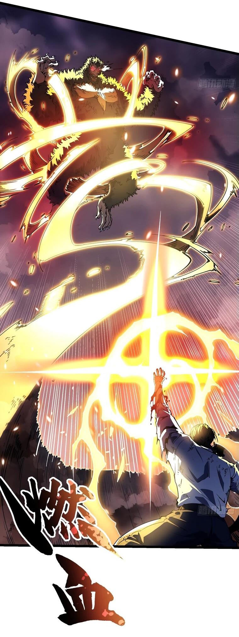 Манга Король монстров возрождается - Глава 27 Страница 19