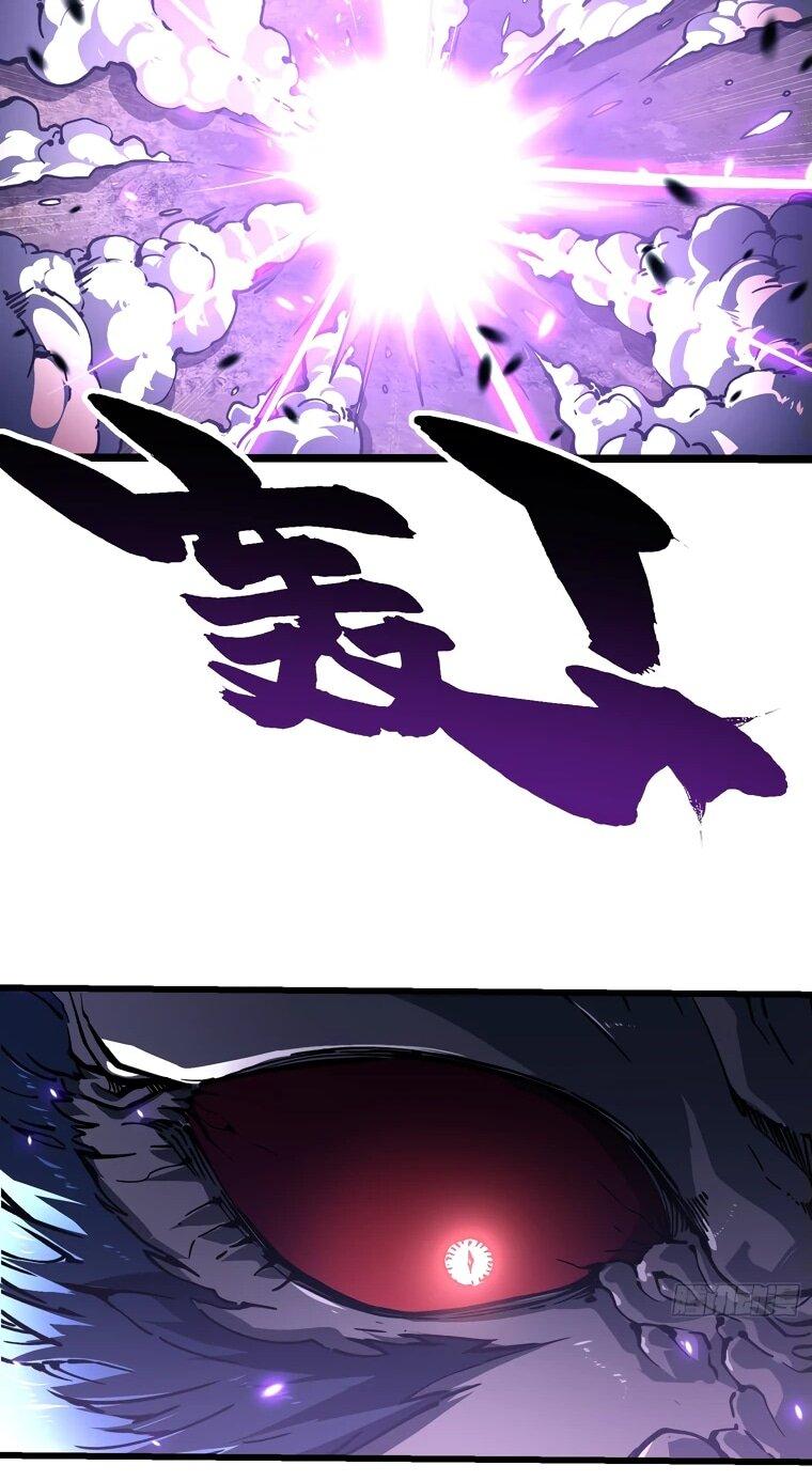 Манга Король монстров возрождается - Глава 27 Страница 16