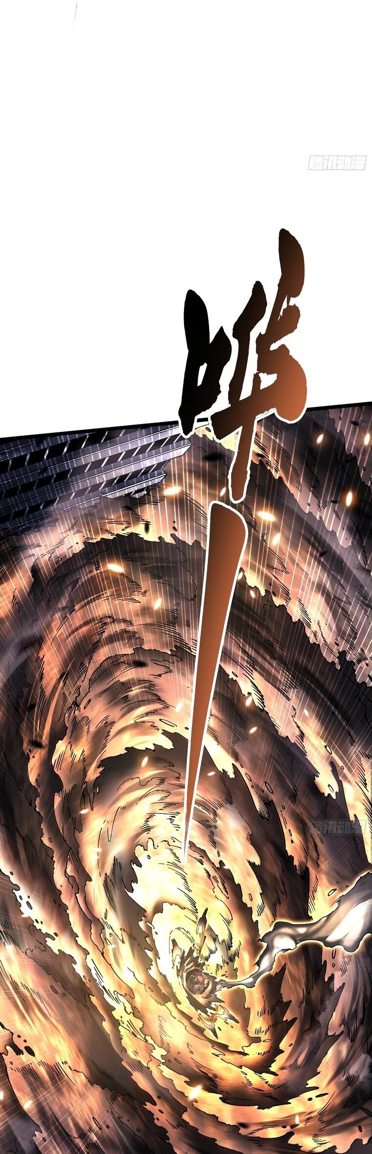 Манга Король монстров возрождается - Глава 27 Страница 22