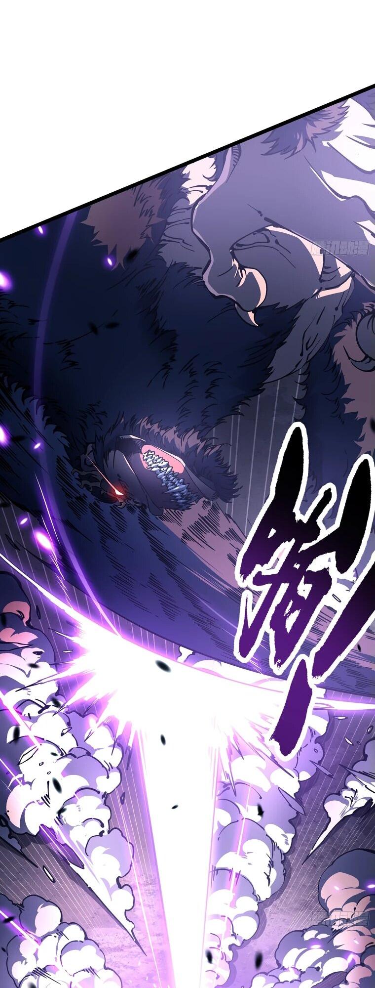 Манга Король монстров возрождается - Глава 27 Страница 15