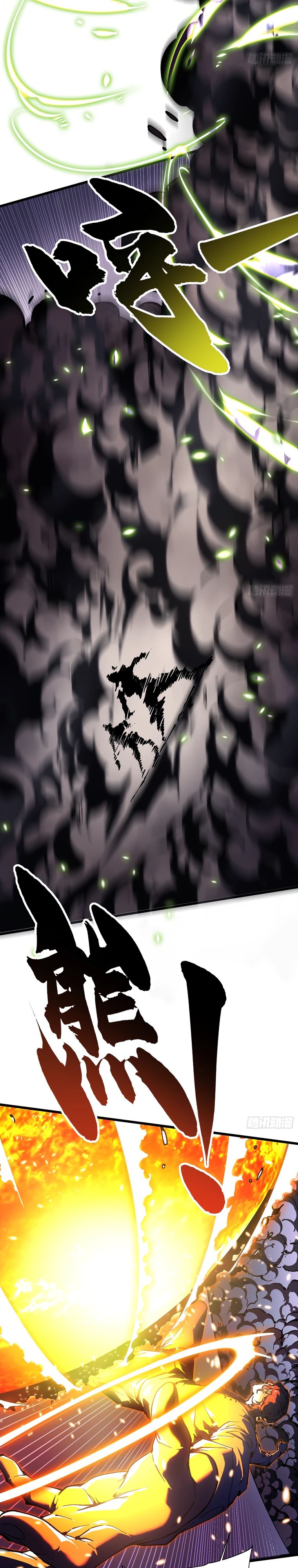 Манга Король монстров возрождается - Глава 35 Страница 7