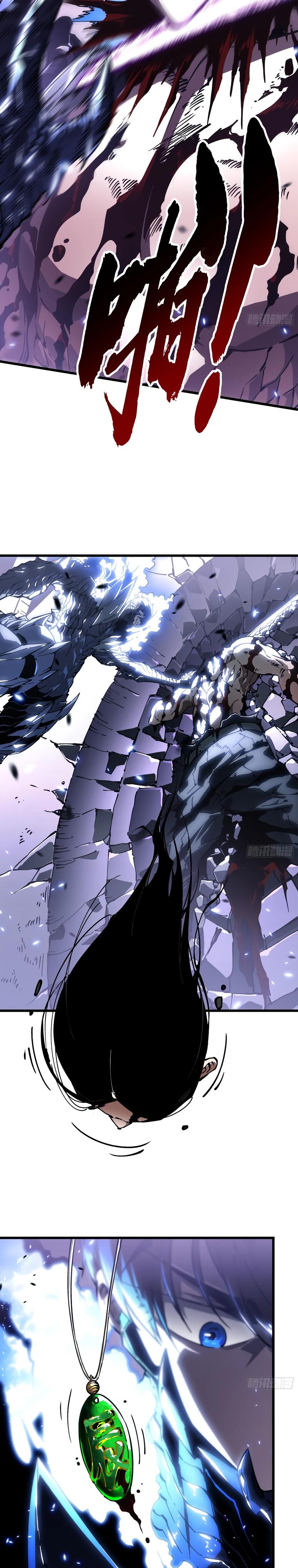 Манга Король монстров возрождается - Глава 40 Страница 7