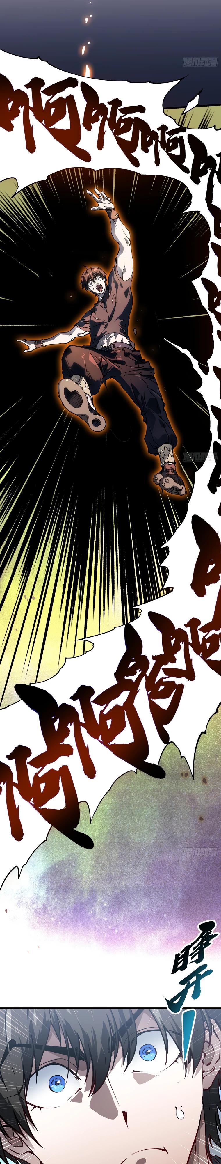 Манга Король монстров возрождается - Глава 40 Страница 15