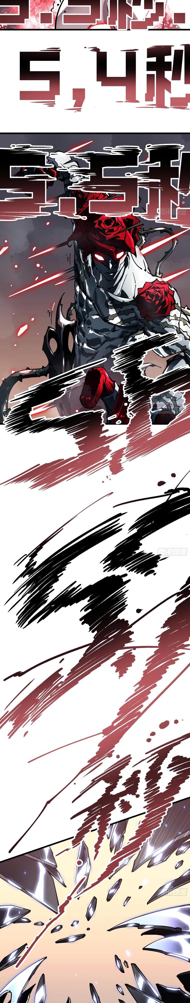 Манга Король монстров возрождается - Глава 42 Страница 10