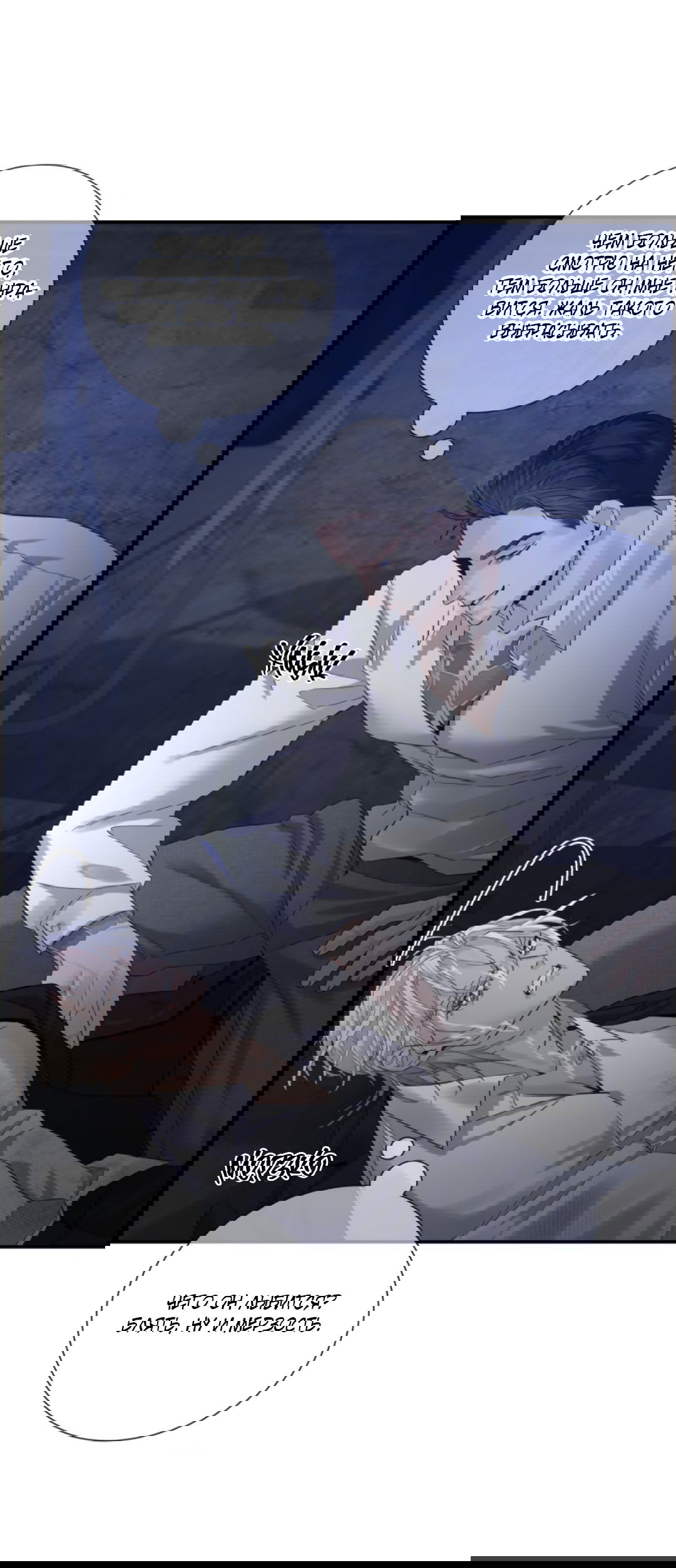 Манга 3 дня - Глава 3 Страница 70