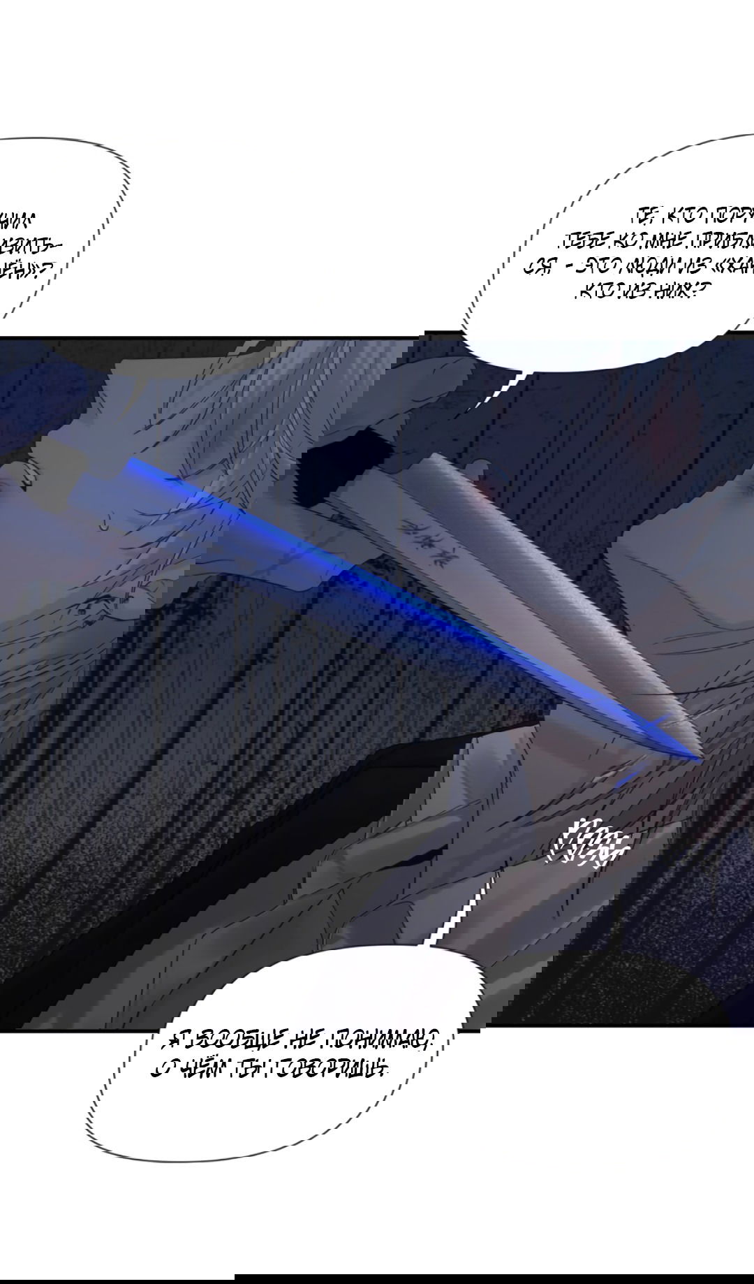 Манга 3 дня - Глава 3 Страница 29