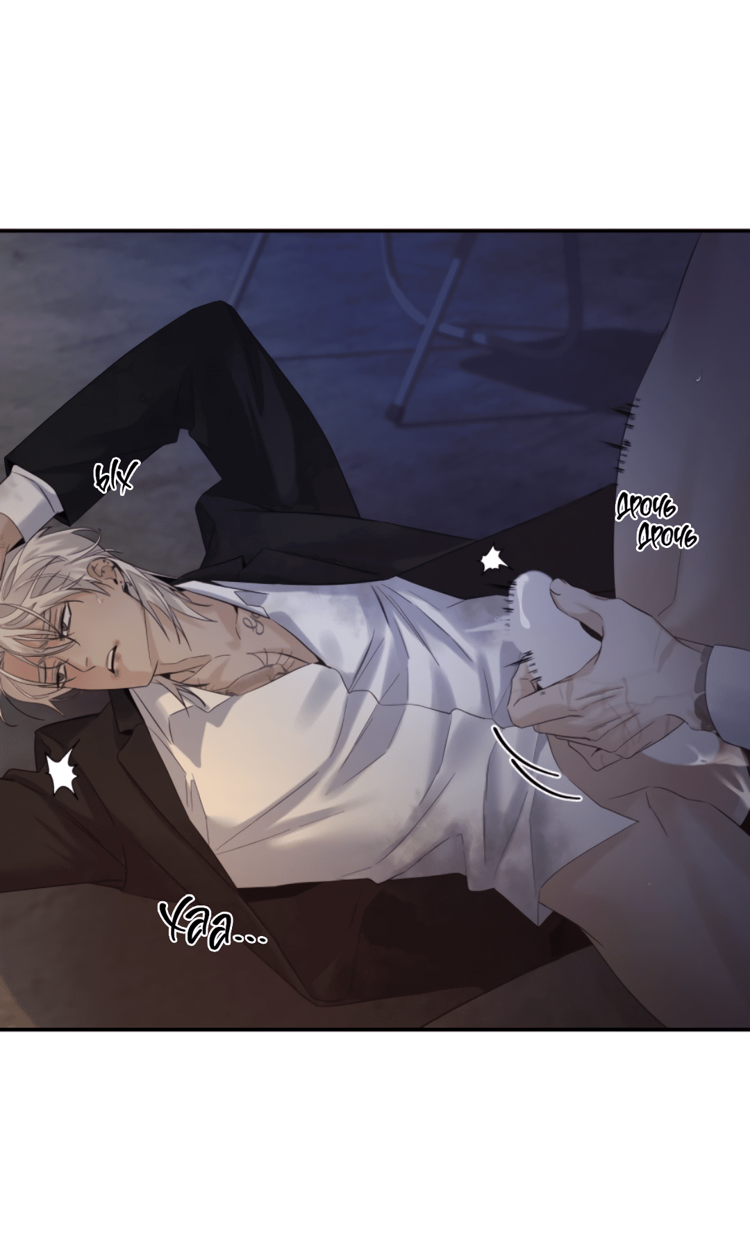 Манга 3 дня - Глава 4 Страница 39