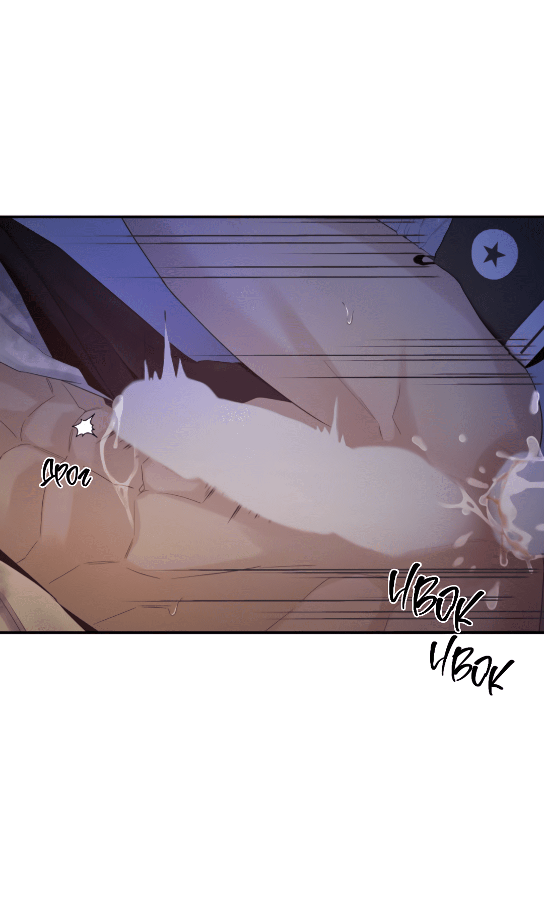 Манга 3 дня - Глава 4 Страница 46