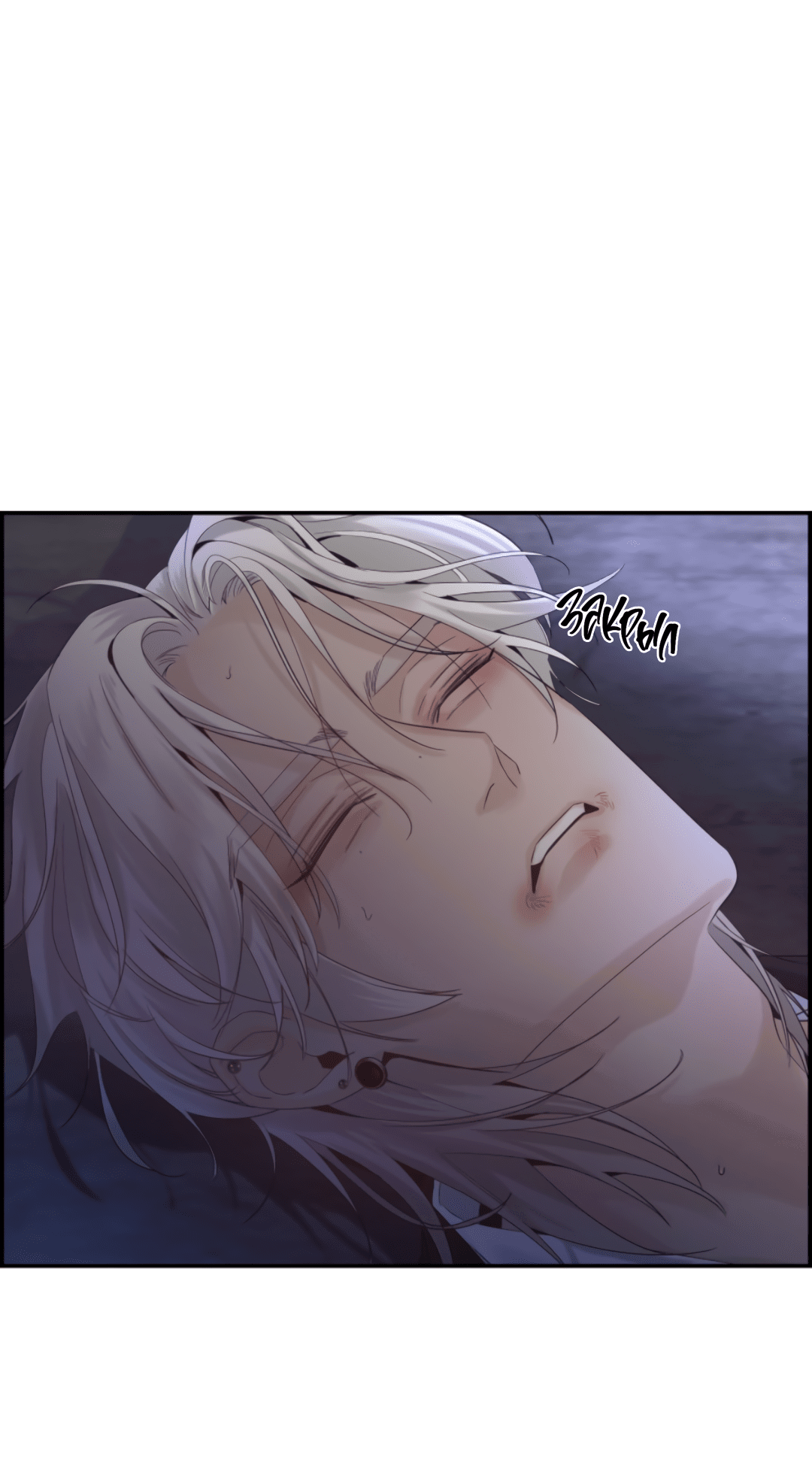 Манга 3 дня - Глава 4 Страница 57