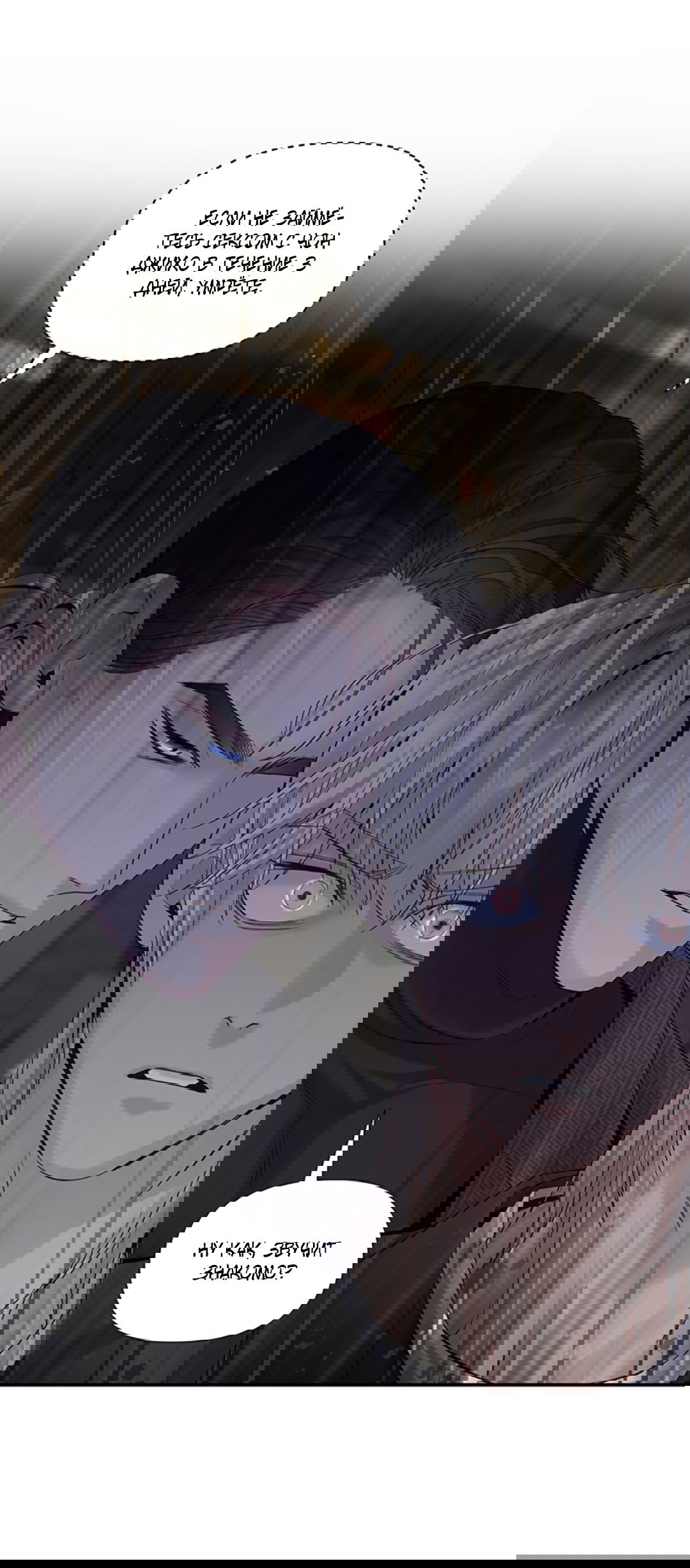 Манга 3 дня - Глава 5 Страница 10