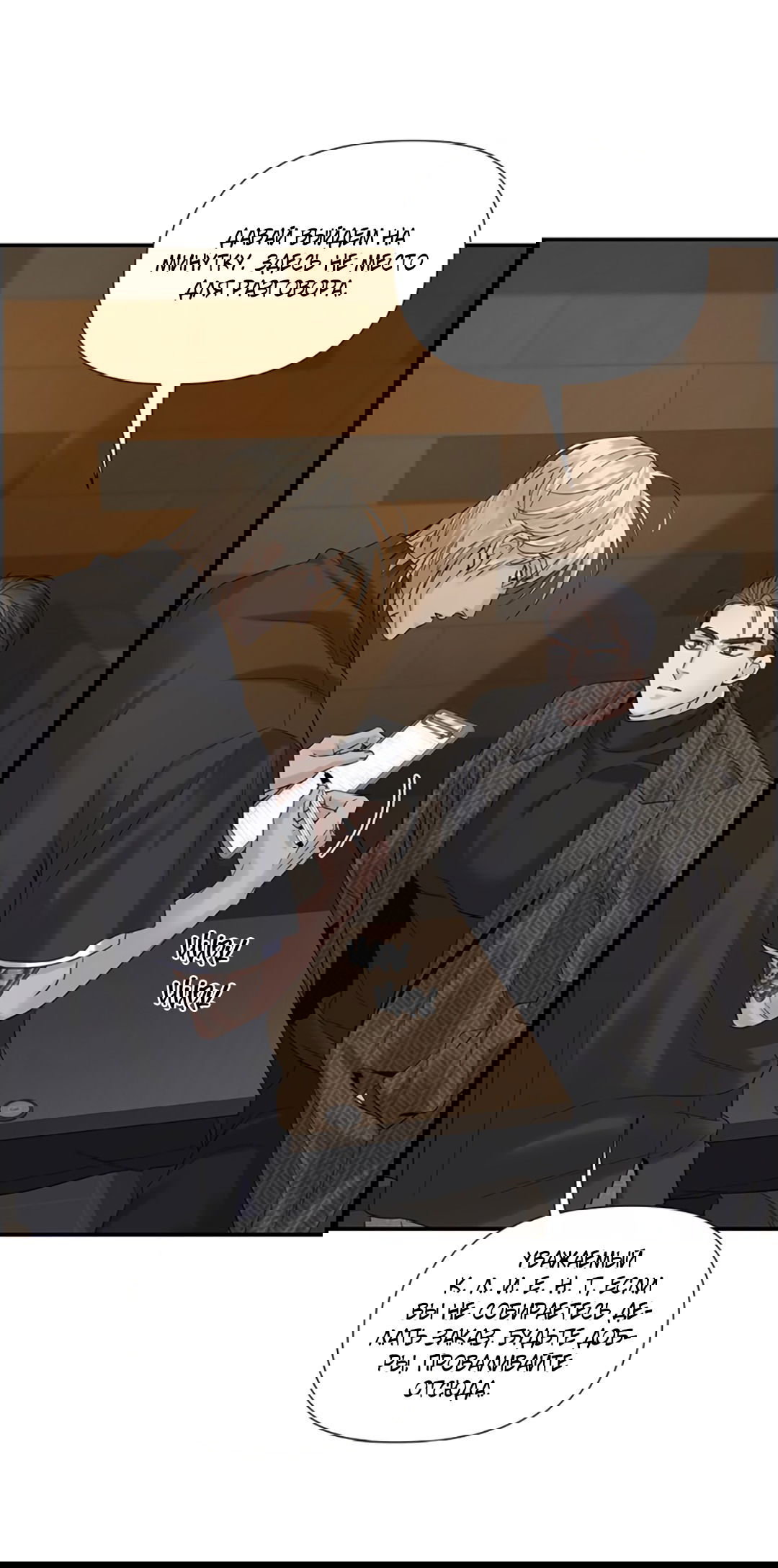 Манга 3 дня - Глава 5 Страница 7