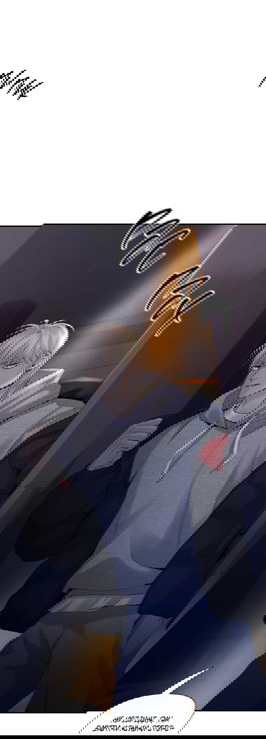 Манга 3 дня - Глава 5 Страница 18