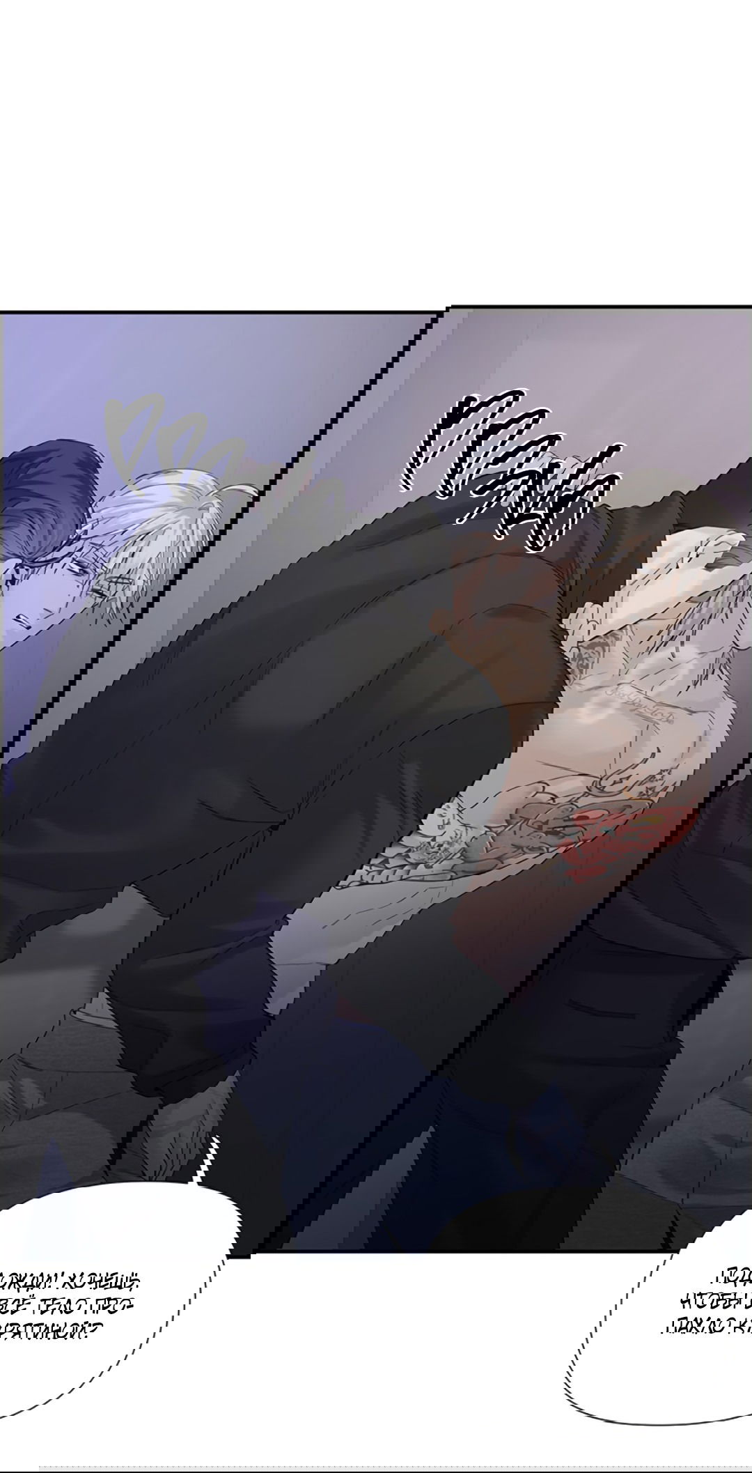 Манга 3 дня - Глава 5 Страница 24