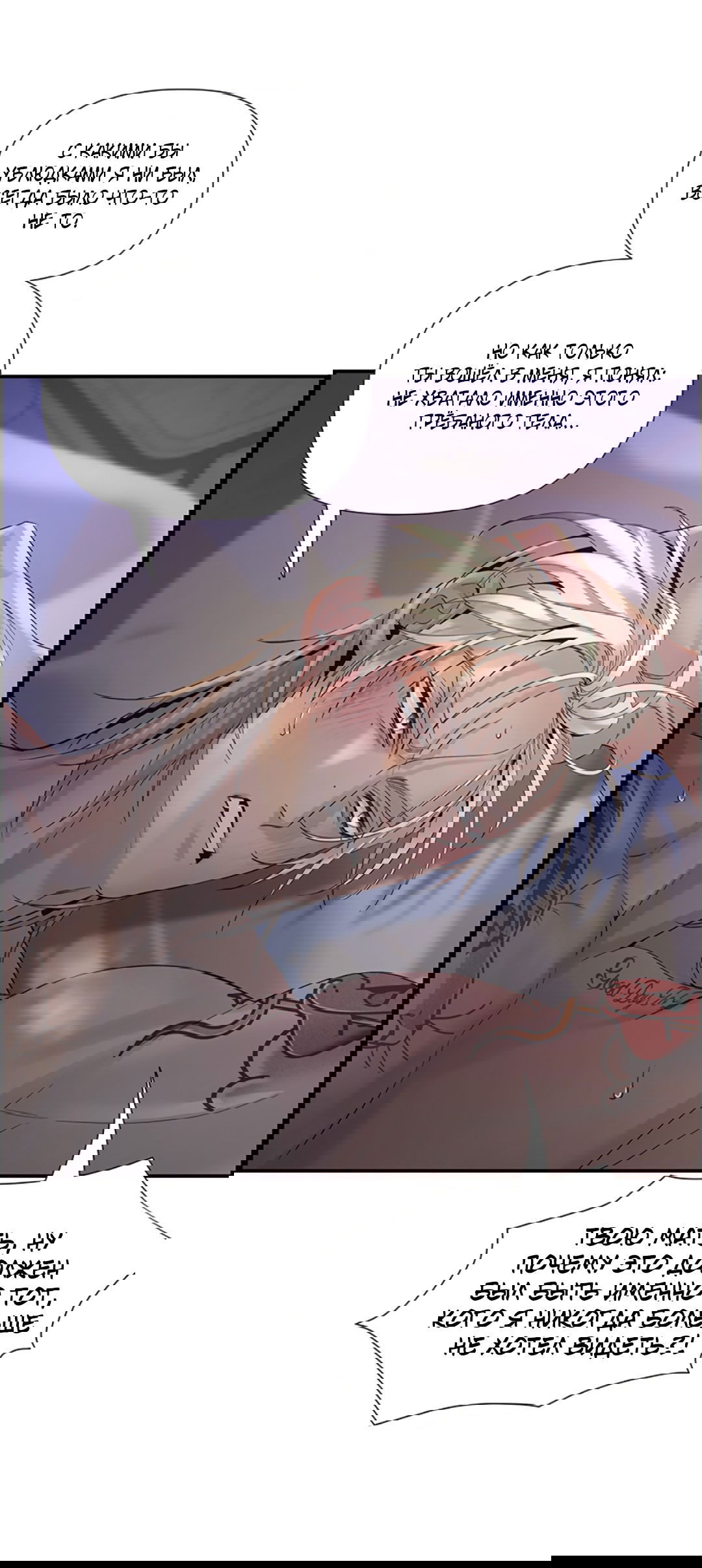 Манга 3 дня - Глава 5 Страница 50