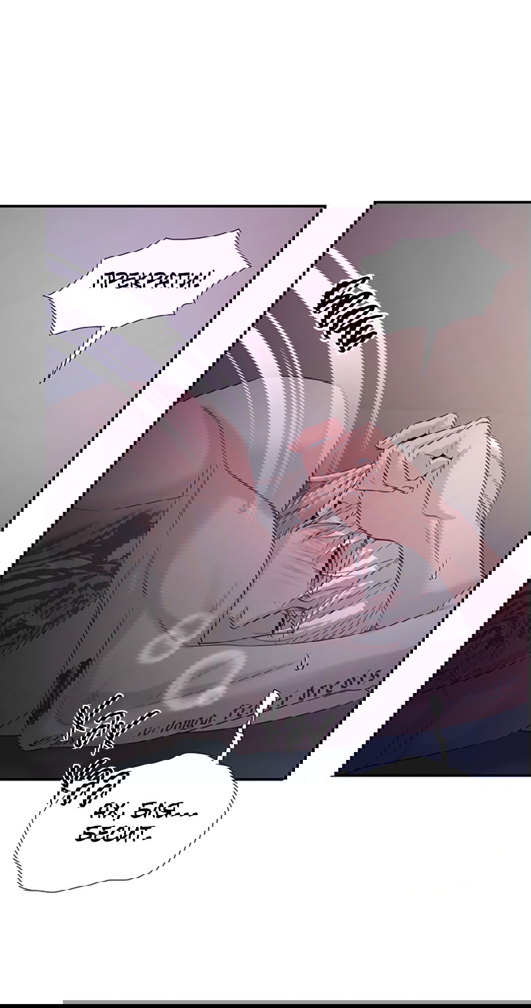 Манга 3 дня - Глава 5 Страница 42