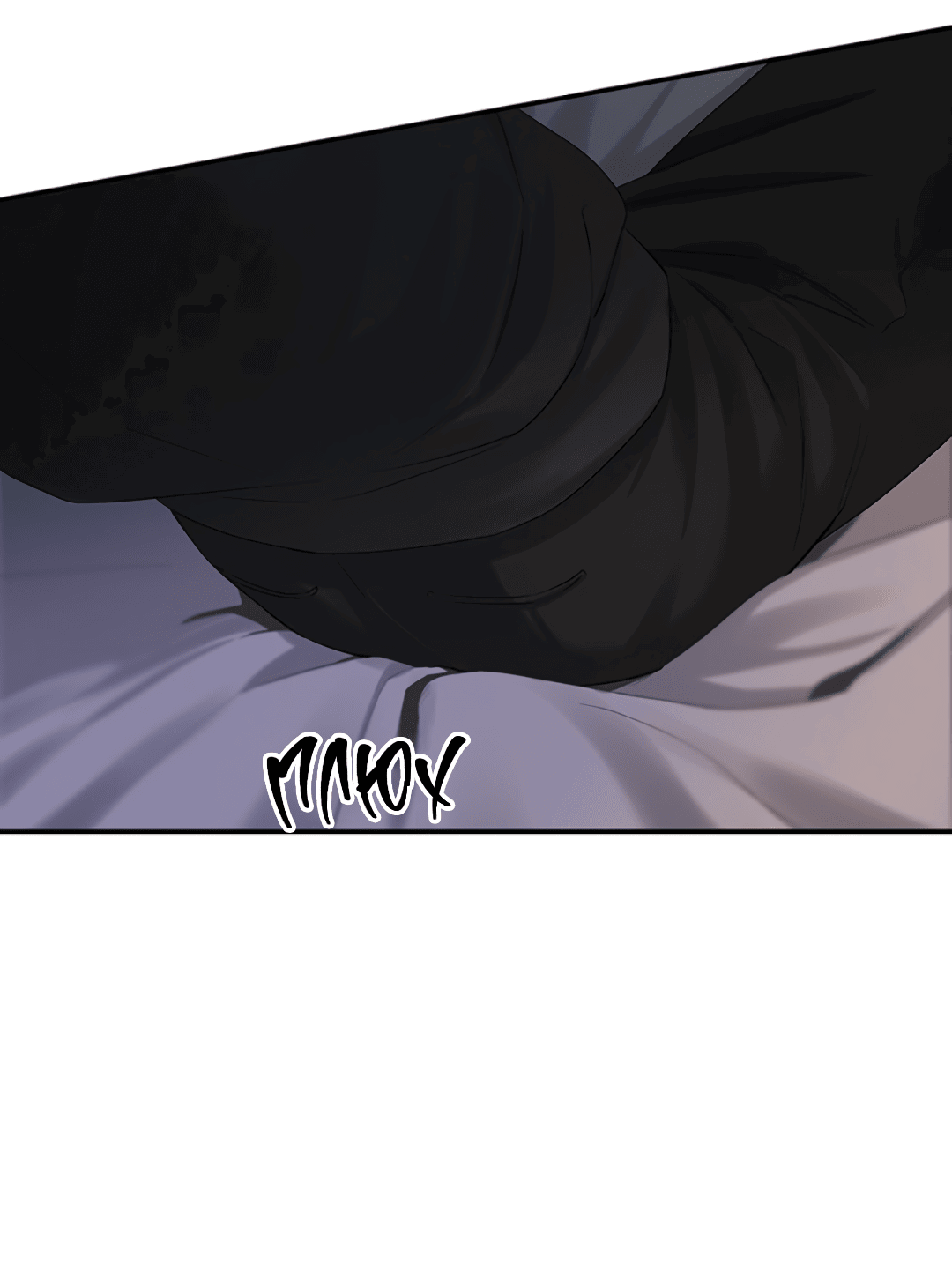 Манга 3 дня - Глава 5 Страница 26