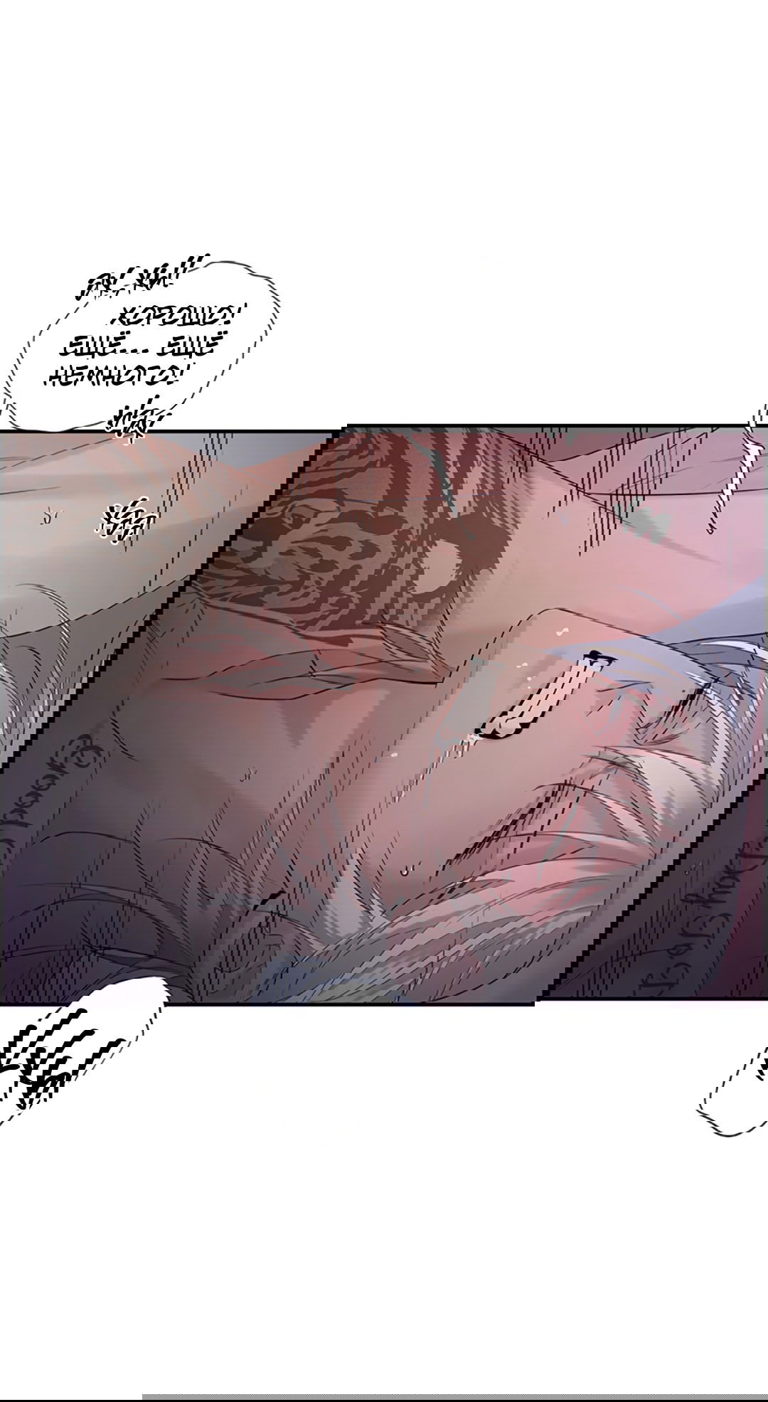 Манга 3 дня - Глава 5 Страница 59