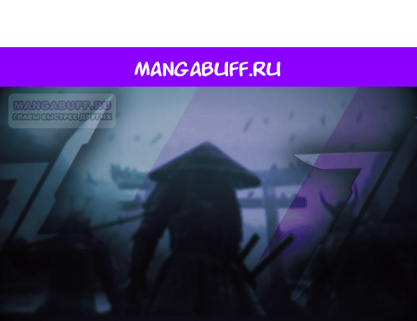 Манга Не волнуйтесь, этот фиктивный брак заключён по обоюдному согласию - Глава 51 Страница 1