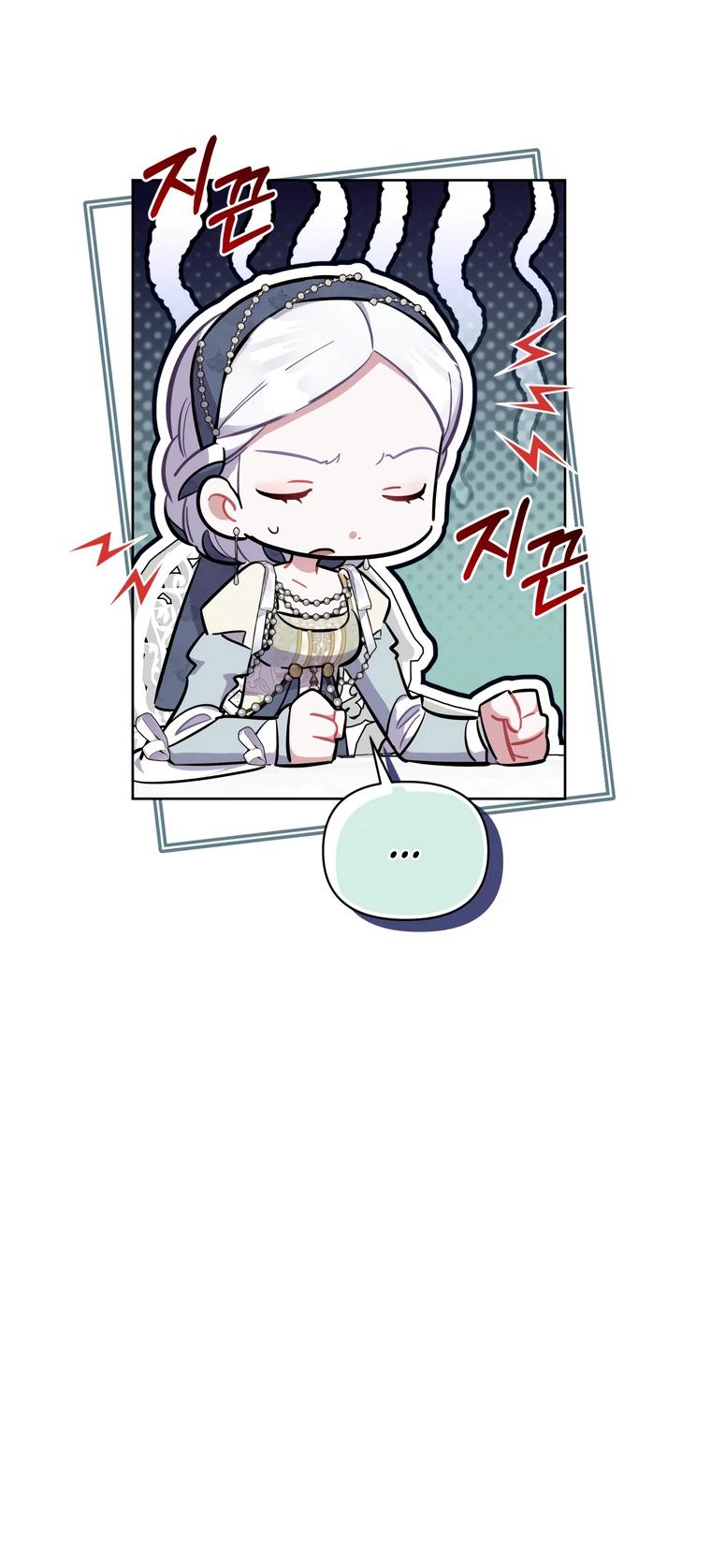 Манга Не волнуйтесь, этот фиктивный брак заключён по обоюдному согласию - Глава 50 Страница 16