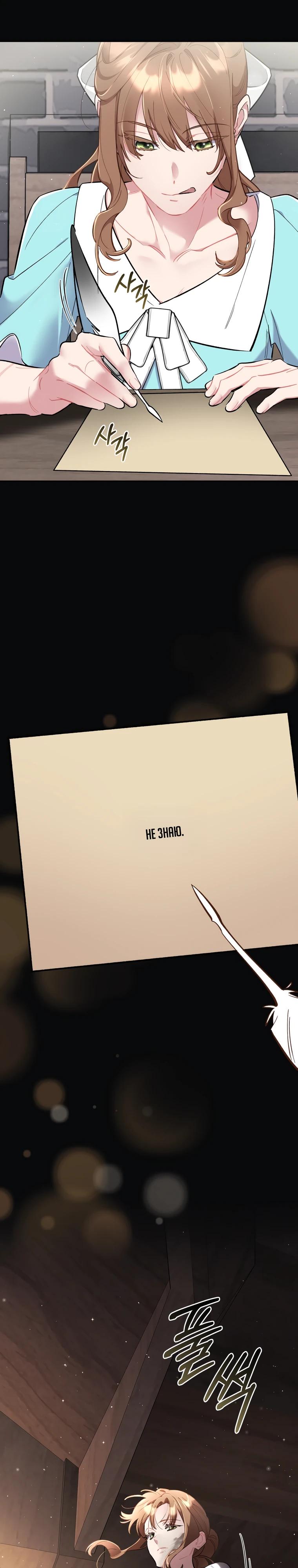 Манга Не волнуйтесь, этот фиктивный брак заключён по обоюдному согласию - Глава 55 Страница 33