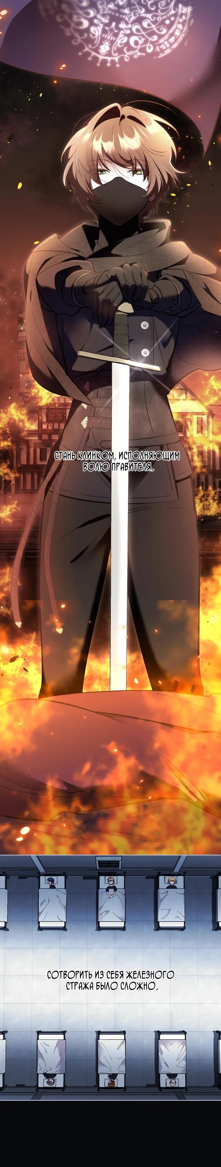 Манга Не волнуйтесь, этот фиктивный брак заключён по обоюдному согласию - Глава 53 Страница 32