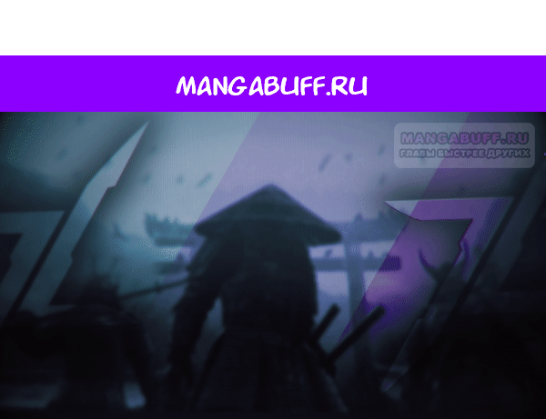 Манга Не волнуйтесь, этот фиктивный брак заключён по обоюдному согласию - Глава 56 Страница 1