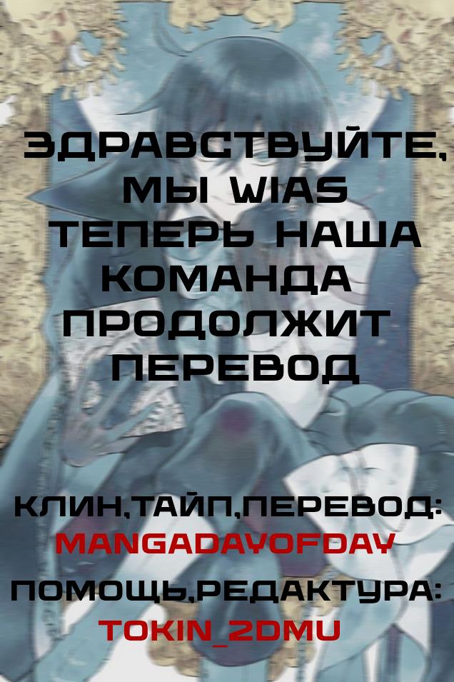 Манга Ты — четырёхлистный клевер - Глава 2 Страница 31