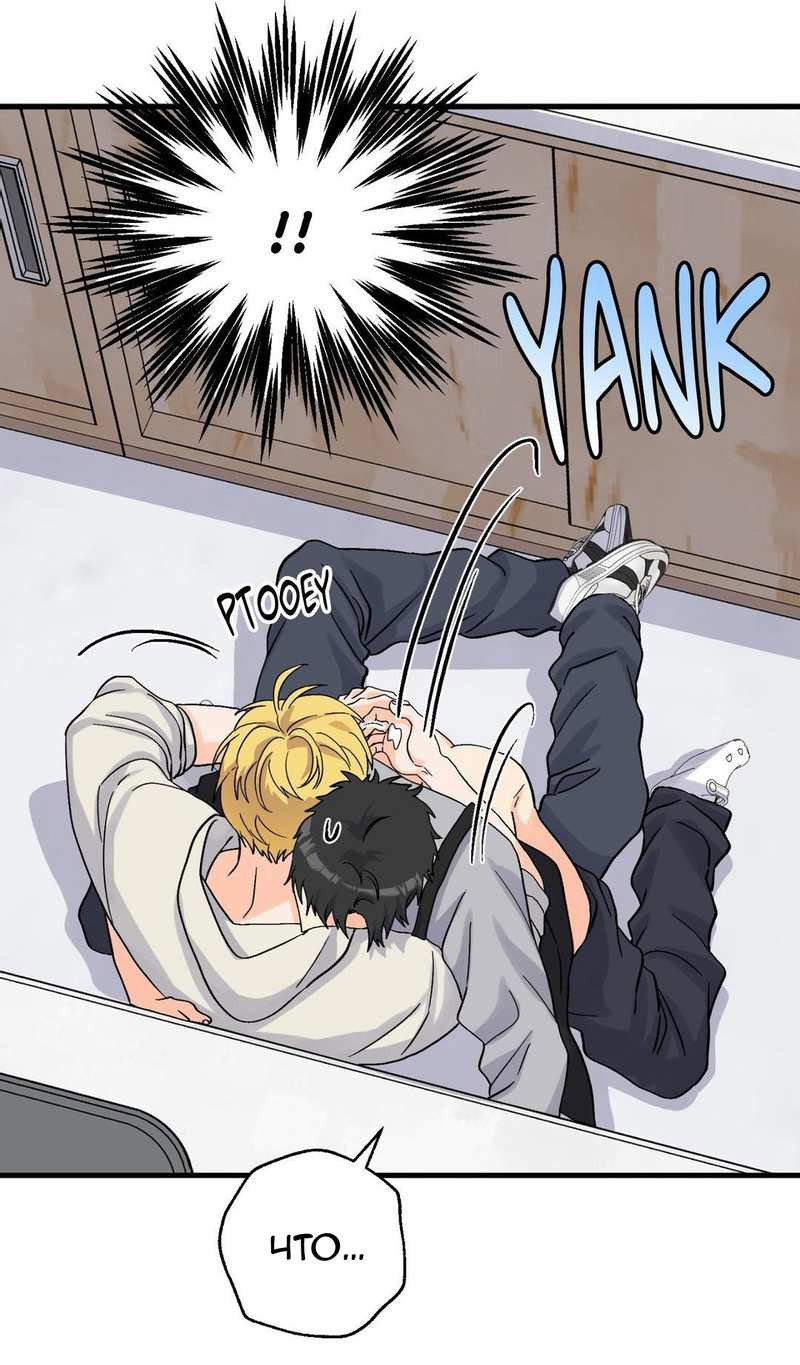 Манга Любовь к кофеину - Глава 13 Страница 8