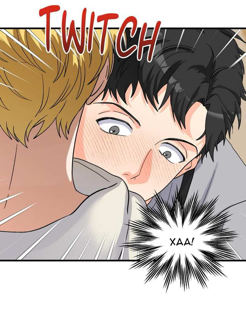 Манга Любовь к кофеину - Глава 13 Страница 10