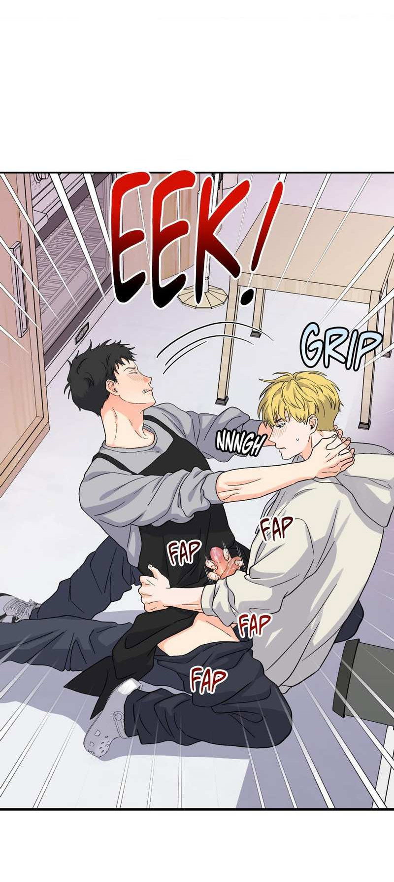 Манга Любовь к кофеину - Глава 13 Страница 45