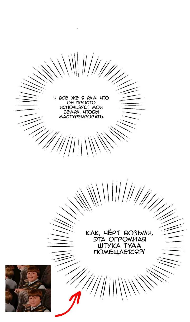 Манга Любовь к кофеину - Глава 14 Страница 14