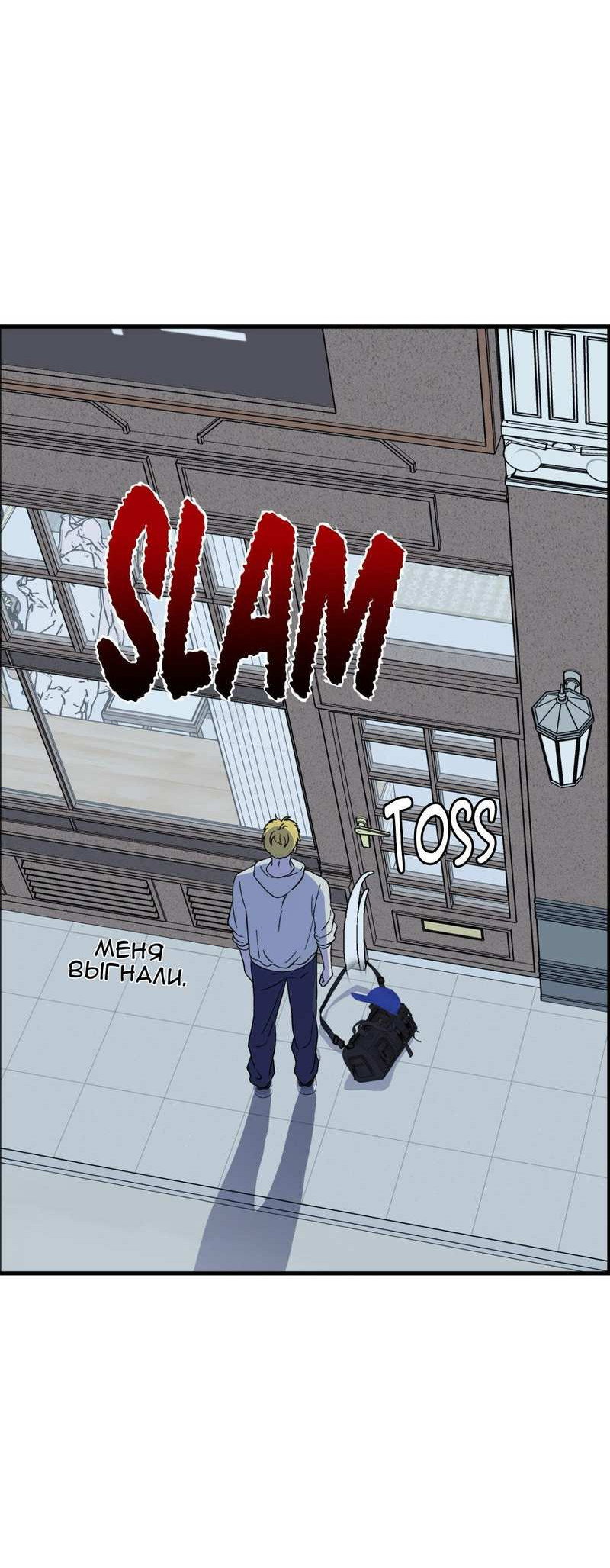 Манга Любовь к кофеину - Глава 14 Страница 38