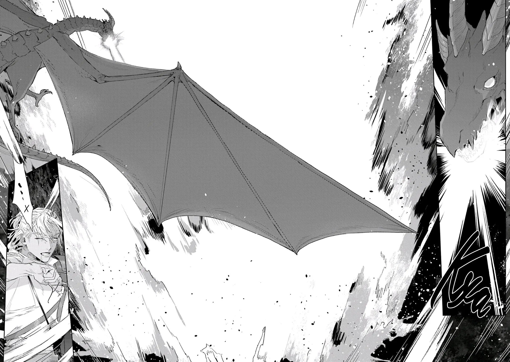 Манга Благословение изгоев - Глава 4 Страница 12