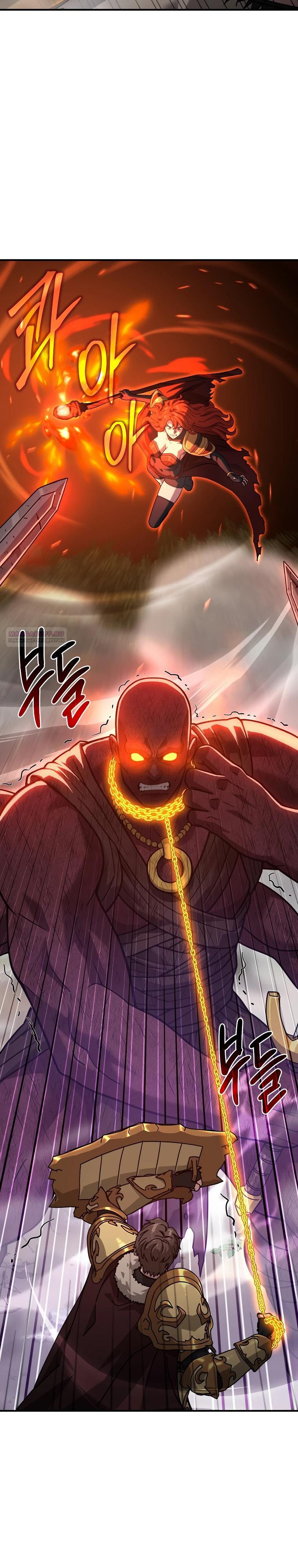 Манга Супертанкер - Глава 39 Страница 10