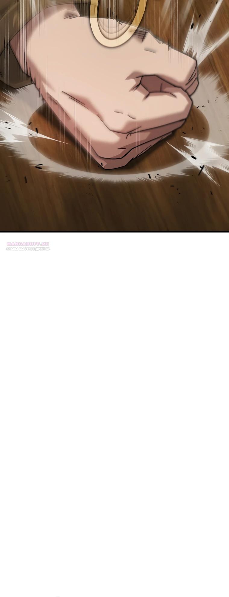 Манга Супертанкер - Глава 39 Страница 6