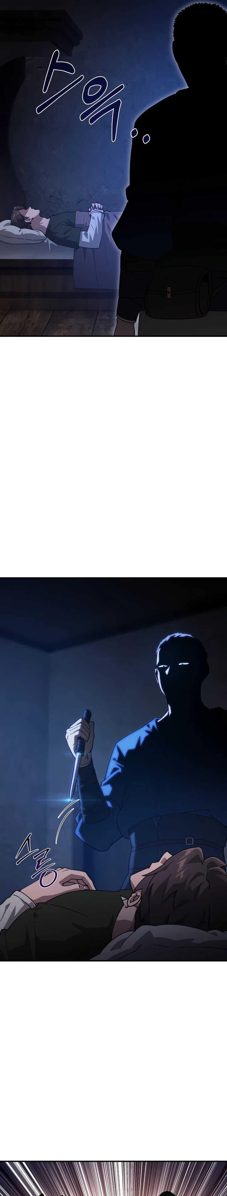 Манга Супертанкер - Глава 42 Страница 28