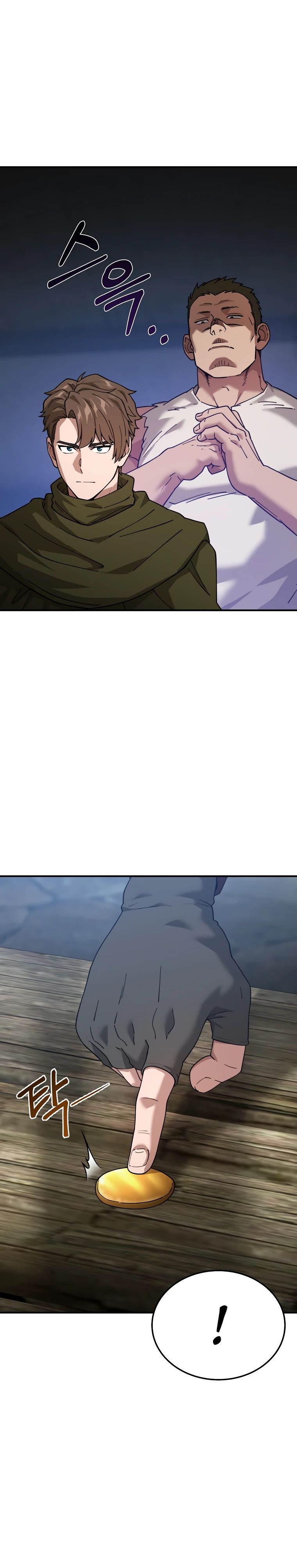 Манга Супертанкер - Глава 42 Страница 16